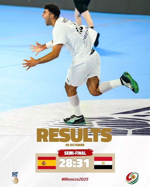 HB. Mondial U17 Maroc 25 : l’Égypte et l’Allemagne en finale HB. Mondial U17 Maroc 25 : l’Égypte et l’Allemagne en finale