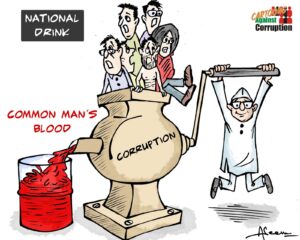 Pic-OPINION-Omar-Mbai.jpeg
