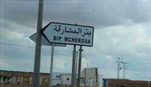 bir-mchergua-850x491.jpg
