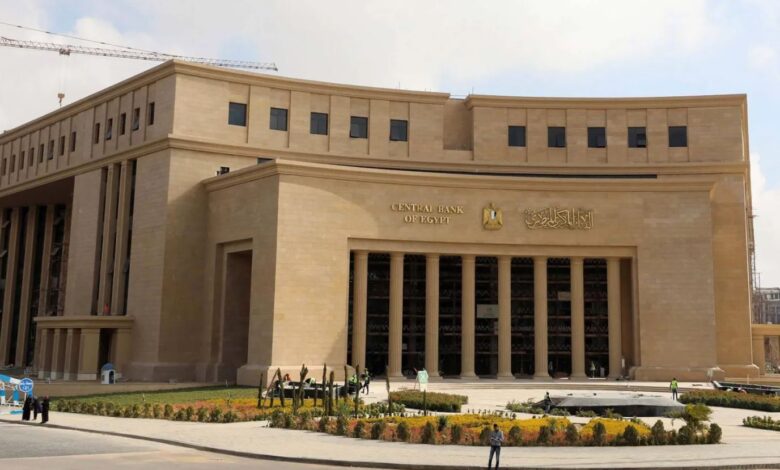 Central-Bank-of-Egypt-780x470.jpg