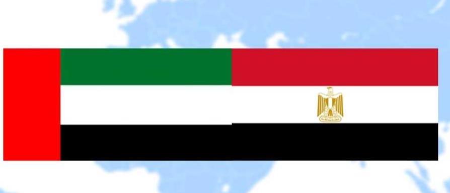 uae-egypt.jpg
