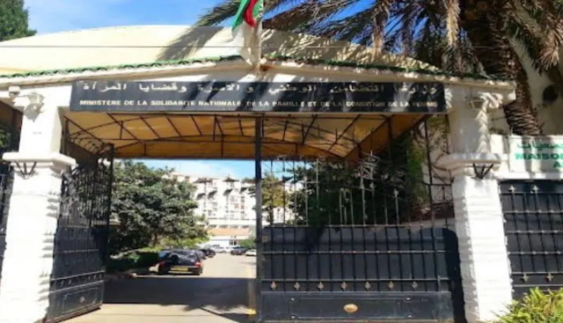 وزارة-التضامن.jpeg