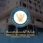 وزارة-الخارجية-780x470.jpg